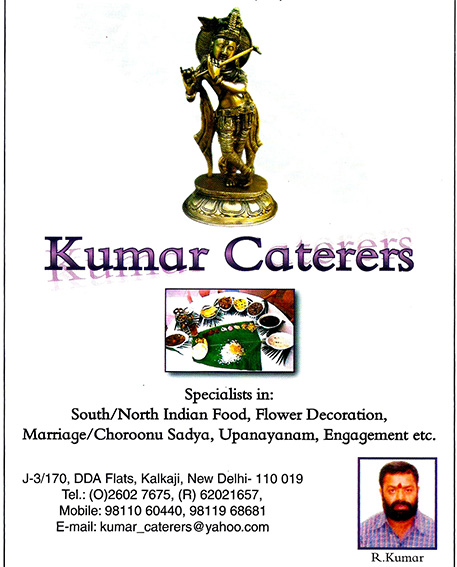 Kumar Caterers (Ad not verified)